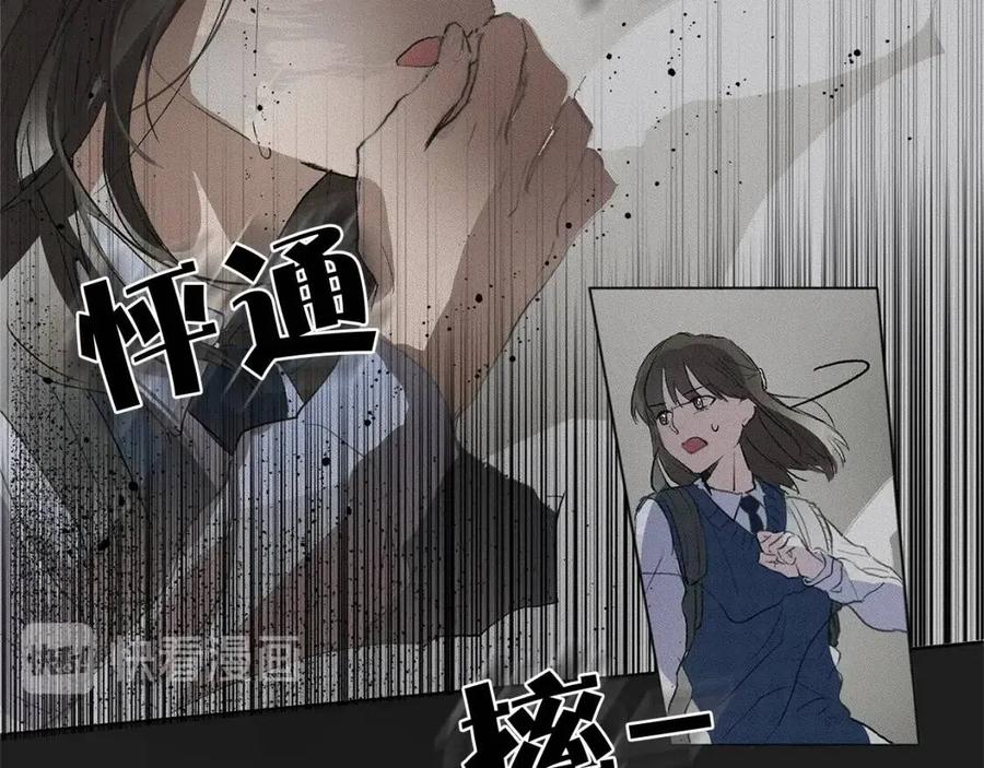 《The Golden Haired Elementalist》第1话 玛德学院的召唤 第25页
