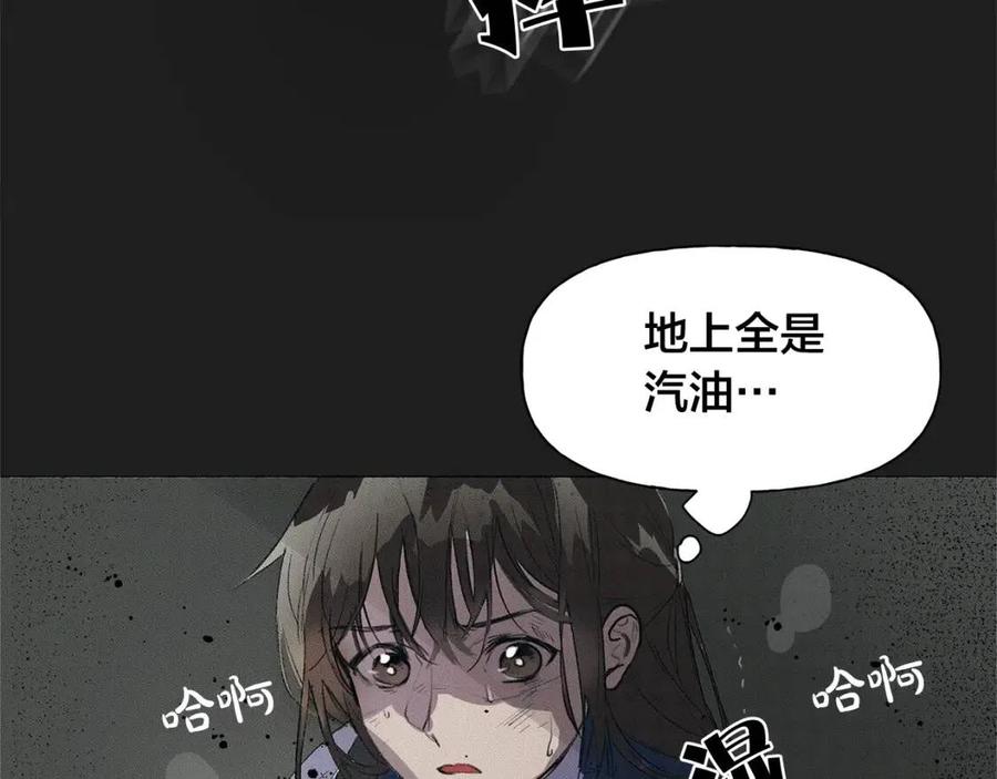 《The Golden Haired Elementalist》第1话 玛德学院的召唤 第26页