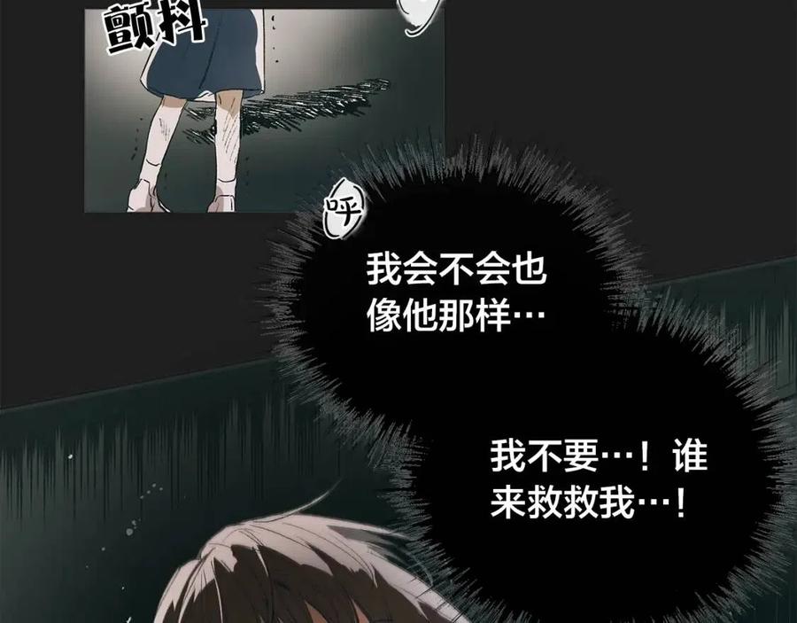 《The Golden Haired Elementalist》第1话 玛德学院的召唤 第37页