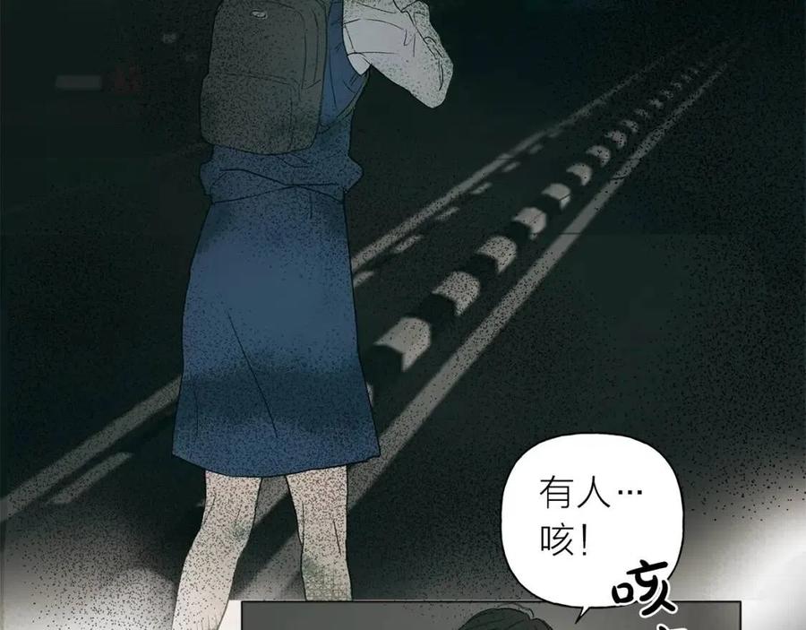 《The Golden Haired Elementalist》第1话 玛德学院的召唤 第40页