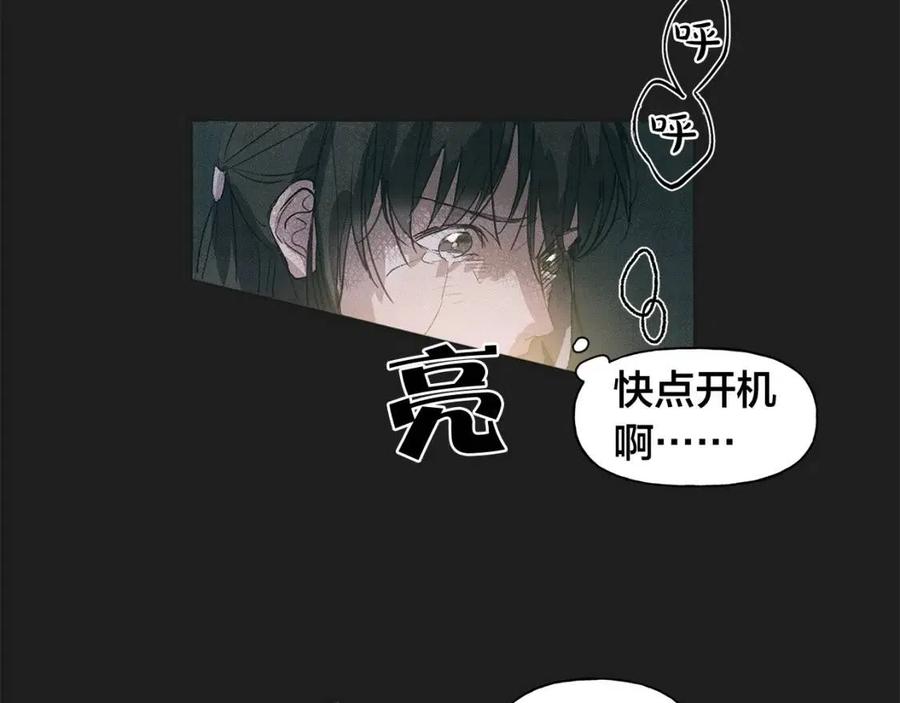 《The Golden Haired Elementalist》第1话 玛德学院的召唤 第43页