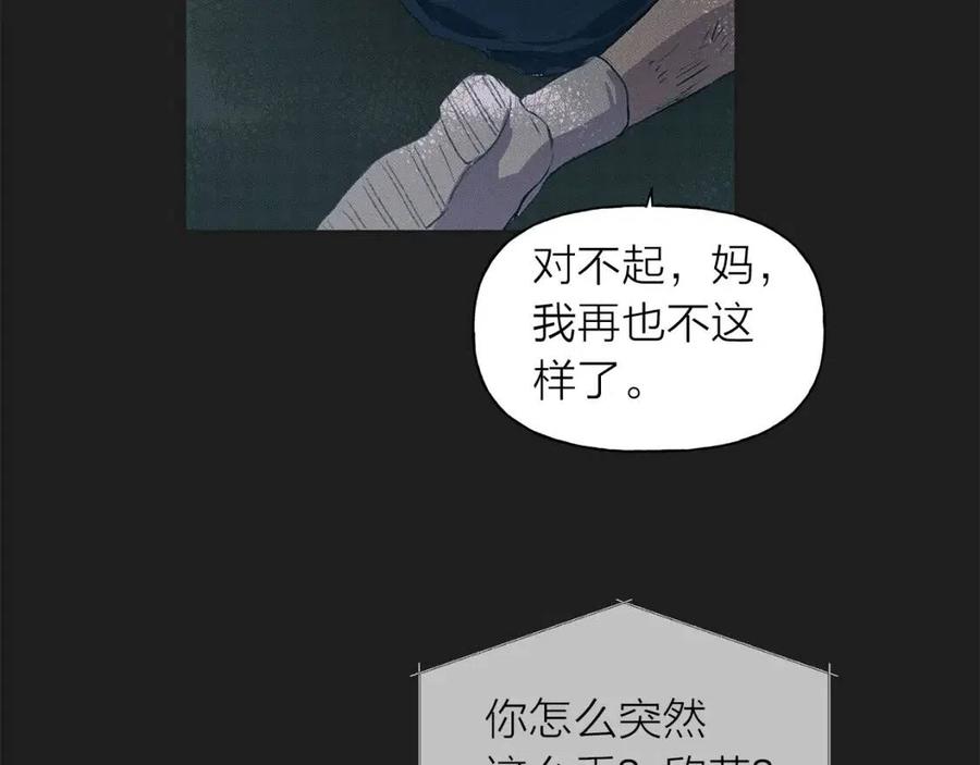 《The Golden Haired Elementalist》第1话 玛德学院的召唤 第49页