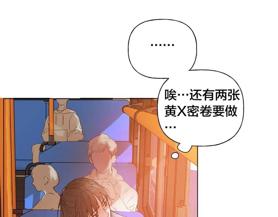 《The Golden Haired Elementalist》第1话 玛德学院的召唤 第4页