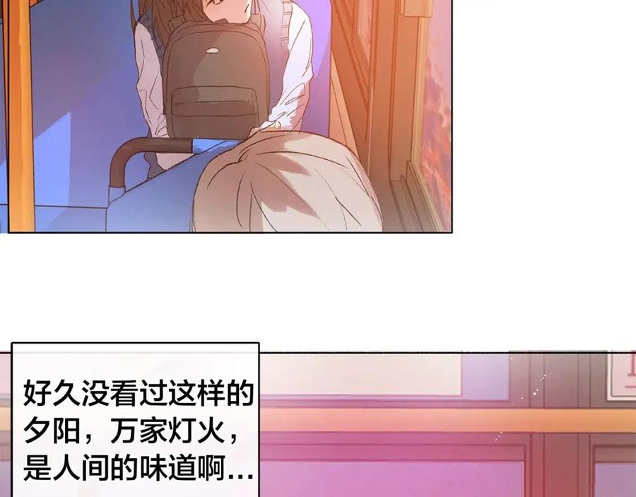 《The Golden Haired Elementalist》第1话 玛德学院的召唤 第5页