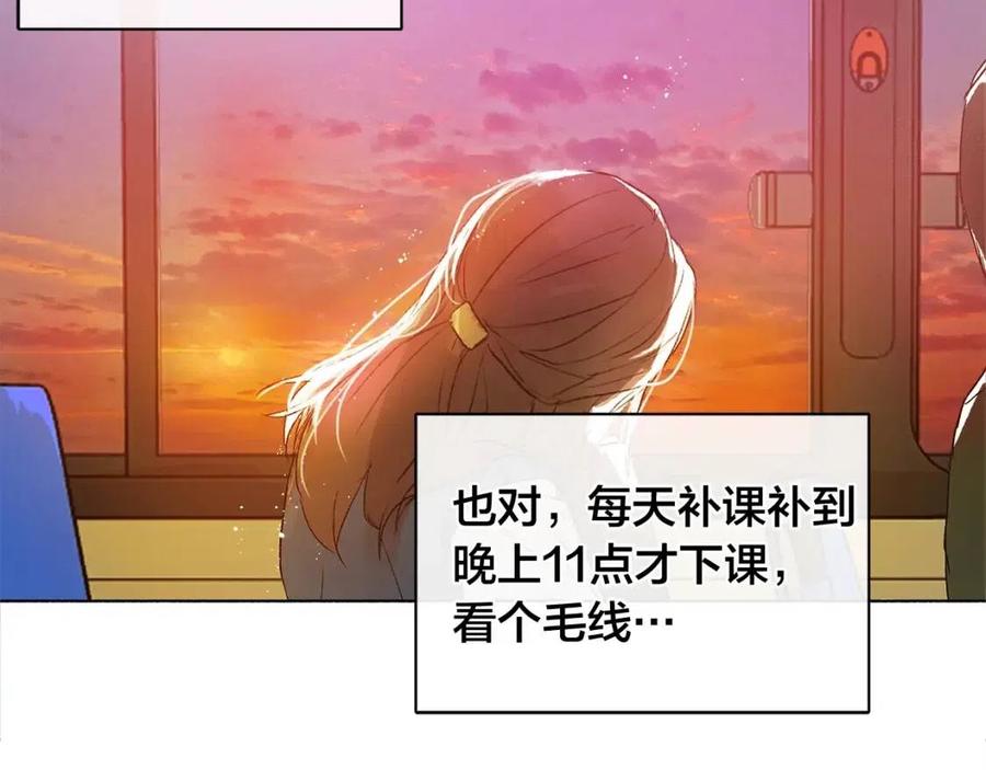 《The Golden Haired Elementalist》第1话 玛德学院的召唤 第6页