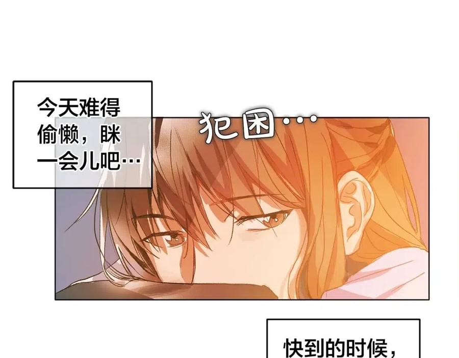 《The Golden Haired Elementalist》第1话 玛德学院的召唤 第8页