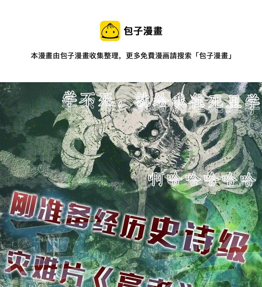 《The Golden Haired Elementalist》序章 蛋黄的头发，蓬松的长裙 第1页