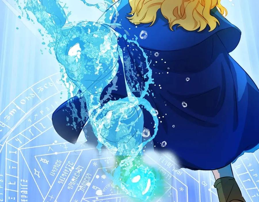 《The Golden Haired Elementalist》序章 蛋黄的头发，蓬松的长裙 第24页
