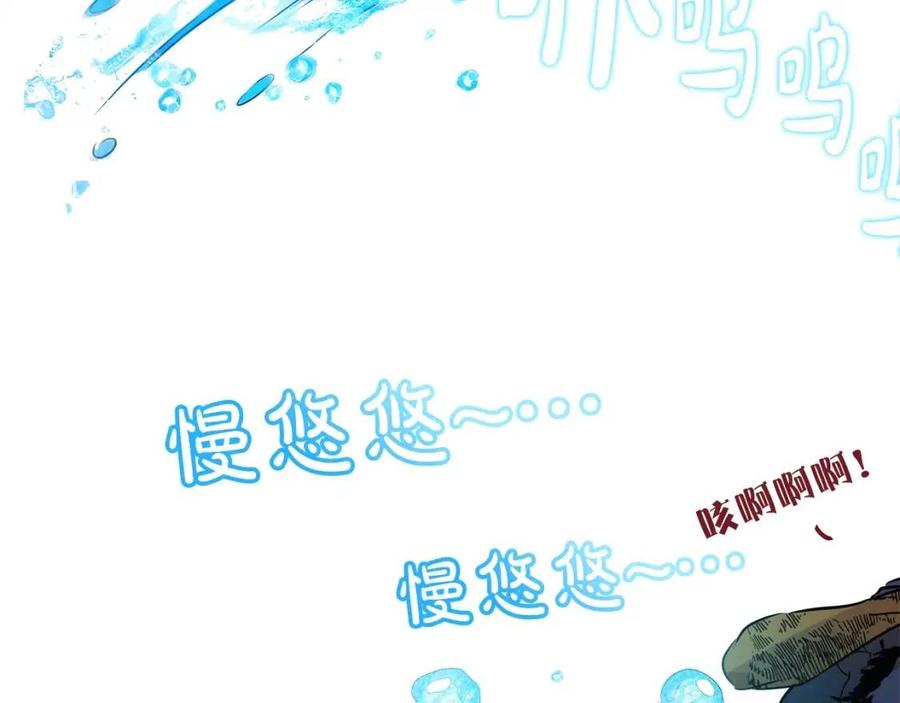 《The Golden Haired Elementalist》序章 蛋黄的头发，蓬松的长裙 第27页