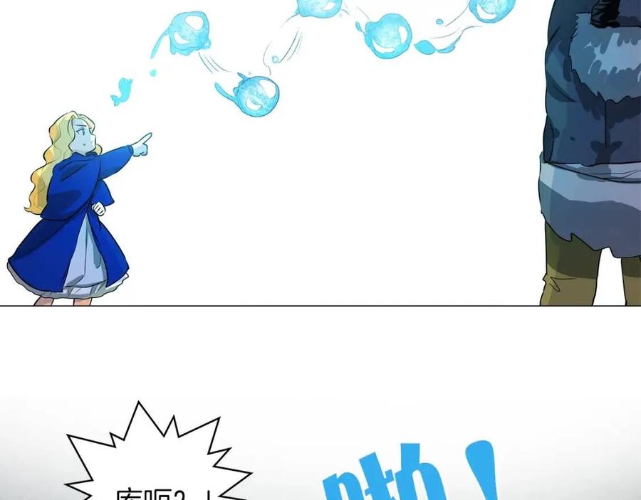 《The Golden Haired Elementalist》序章 蛋黄的头发，蓬松的长裙 第28页