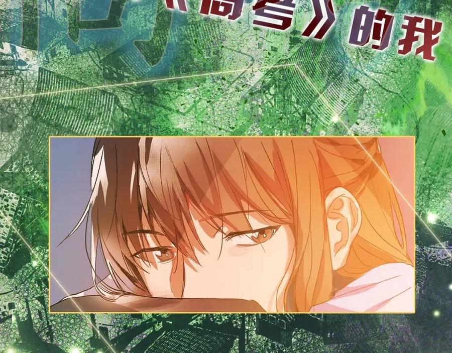 《The Golden Haired Elementalist》序章 蛋黄的头发，蓬松的长裙 第2页