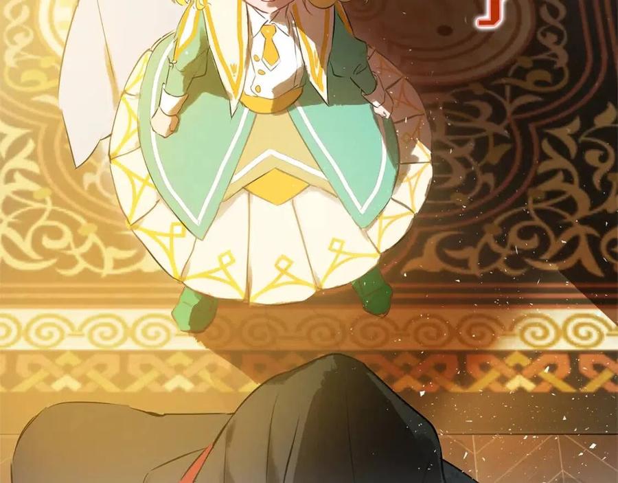 《The Golden Haired Elementalist》序章 蛋黄的头发，蓬松的长裙 第33页