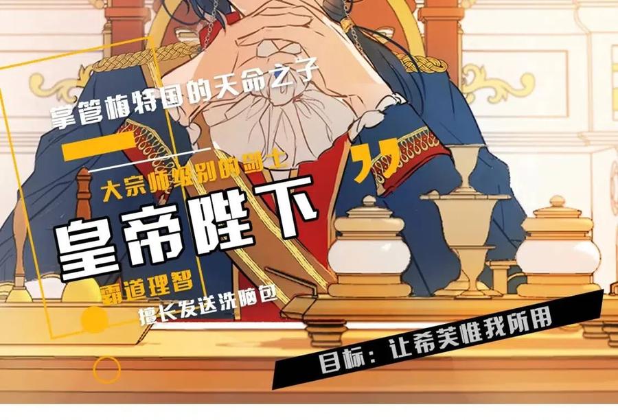 《The Golden Haired Elementalist》序章 蛋黄的头发，蓬松的长裙 第43页