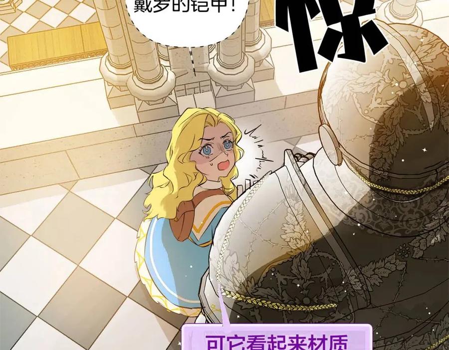 《The Golden Haired Elementalist》第5话 老师，脸疼吗？ 第20页