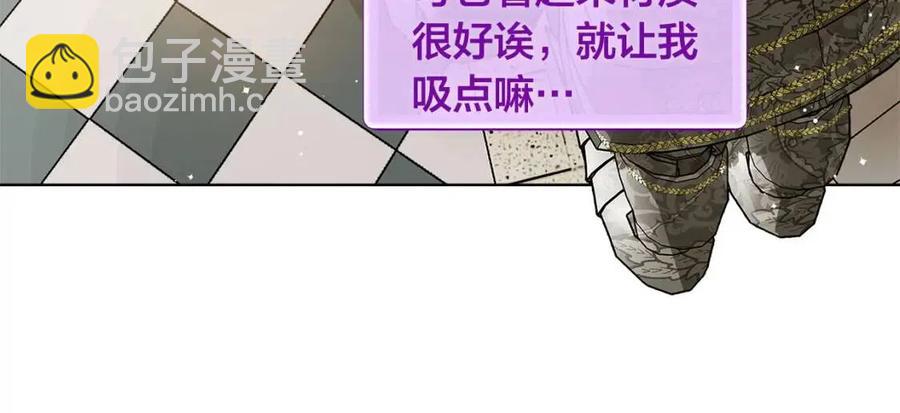《The Golden Haired Elementalist》第5话 老师，脸疼吗？ 第21页