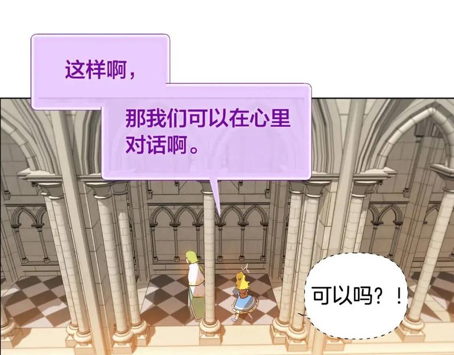 《The Golden Haired Elementalist》第5话 老师，脸疼吗？ 第28页