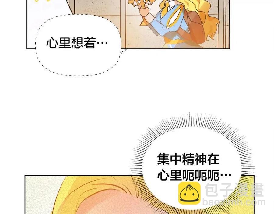 《The Golden Haired Elementalist》第5话 老师，脸疼吗？ 第30页