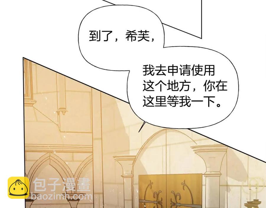 《The Golden Haired Elementalist》第5话 老师，脸疼吗？ 第38页