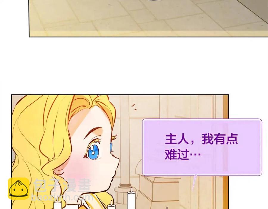 《The Golden Haired Elementalist》第5话 老师，脸疼吗？ 第40页
