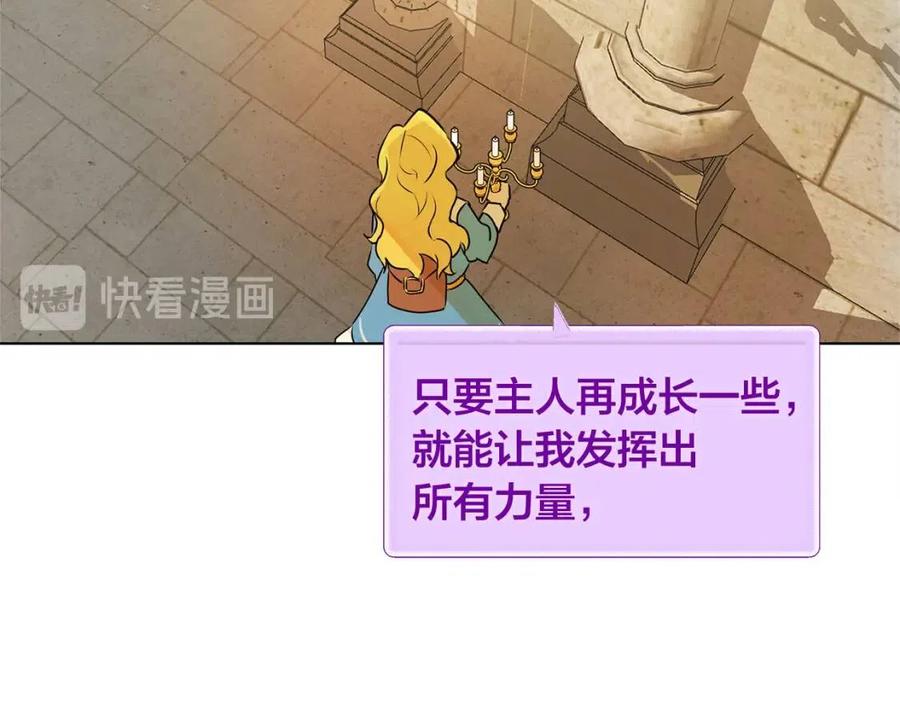 《The Golden Haired Elementalist》第5话 老师，脸疼吗？ 第48页