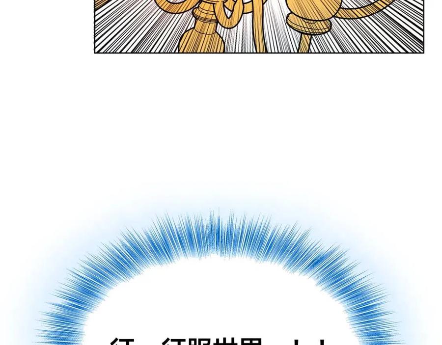 《The Golden Haired Elementalist》第5话 老师，脸疼吗？ 第50页