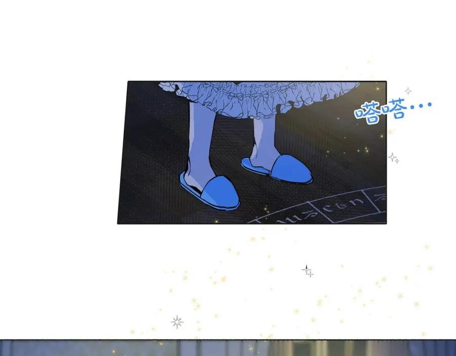 《The Golden Haired Elementalist》第4话 把你自己交给我吧 第17页