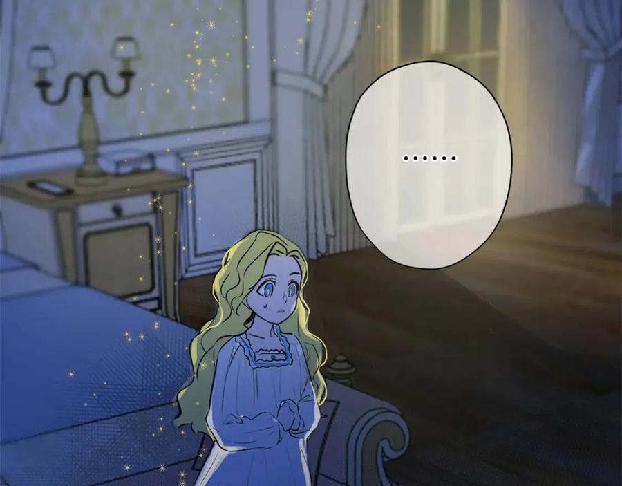 《The Golden Haired Elementalist》第4话 把你自己交给我吧 第18页
