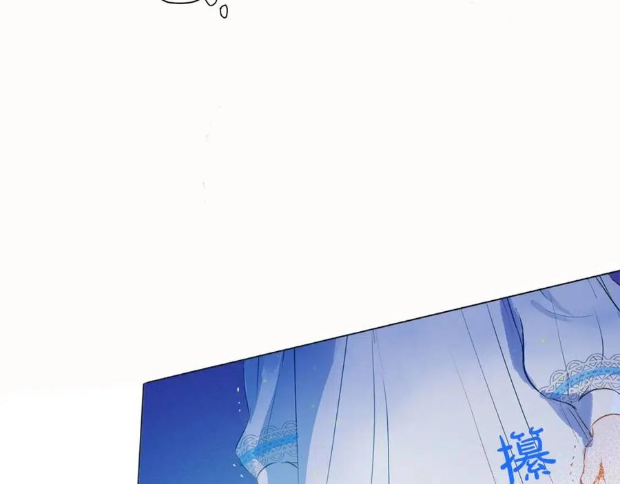 《The Golden Haired Elementalist》第4话 把你自己交给我吧 第27页