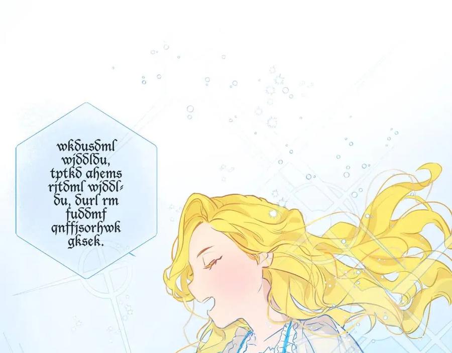 《The Golden Haired Elementalist》第4话 把你自己交给我吧 第4页