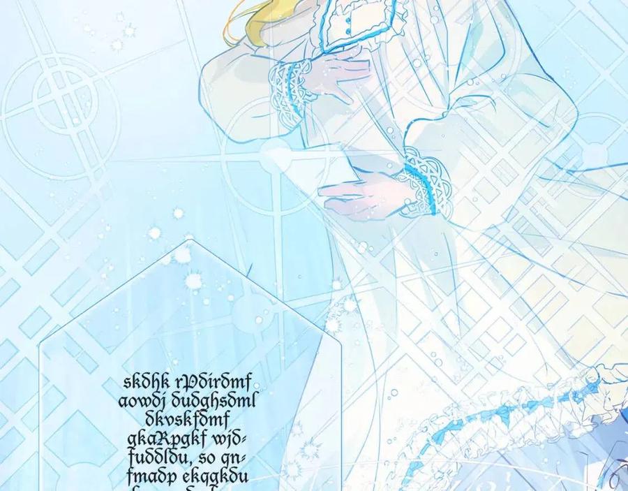 《The Golden Haired Elementalist》第4话 把你自己交给我吧 第5页