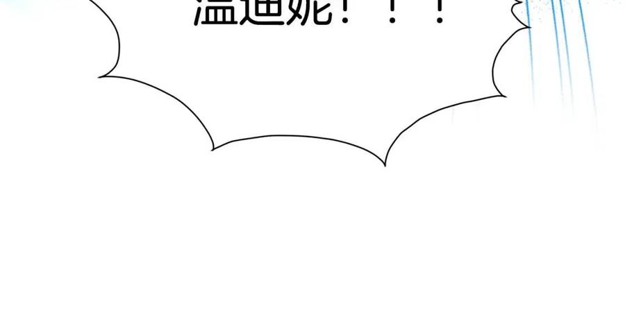 《The Golden Haired Elementalist》第6话 第一次进皇宫 第11页