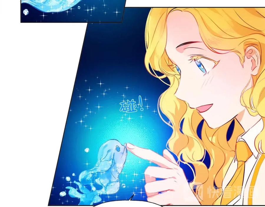 《The Golden Haired Elementalist》第6话 第一次进皇宫 第15页
