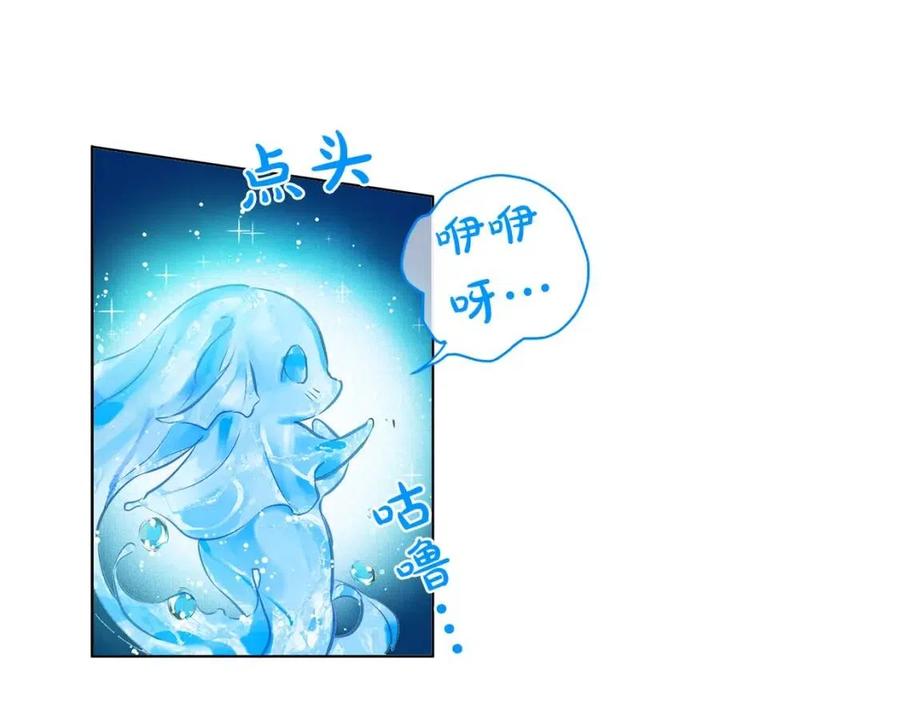 《The Golden Haired Elementalist》第6话 第一次进皇宫 第17页