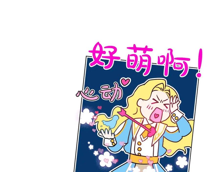 《The Golden Haired Elementalist》第6话 第一次进皇宫 第18页