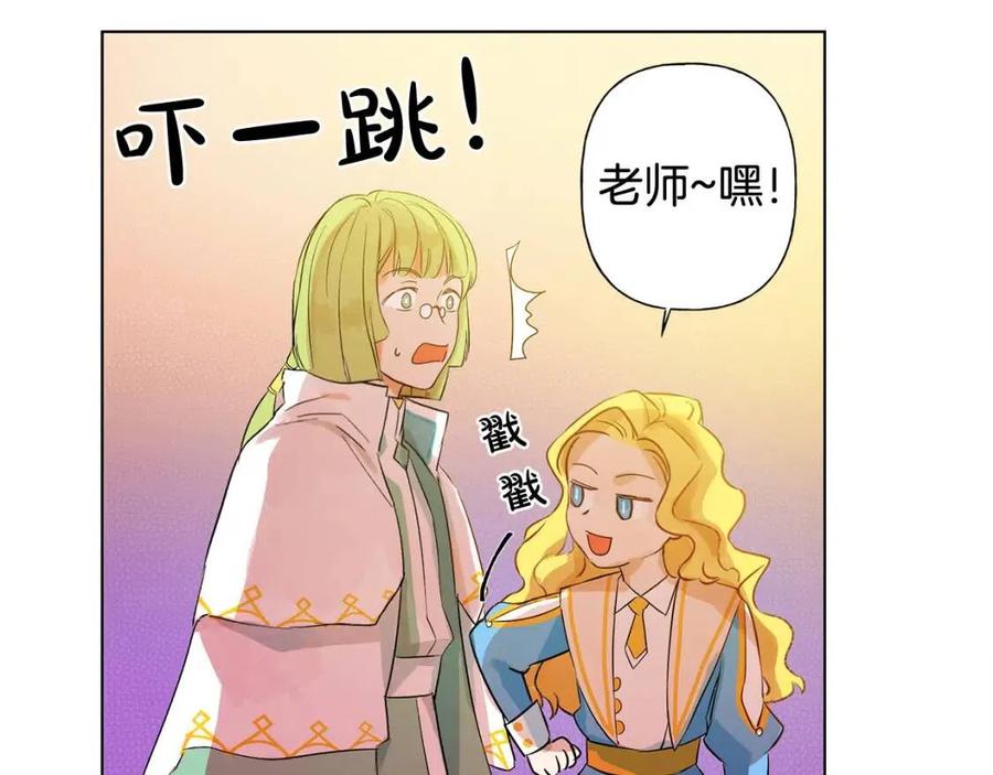 《The Golden Haired Elementalist》第6话 第一次进皇宫 第25页