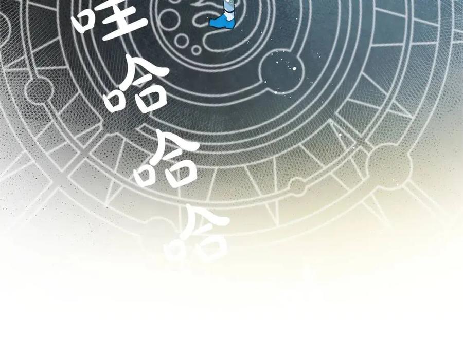 《The Golden Haired Elementalist》第6话 第一次进皇宫 第34页