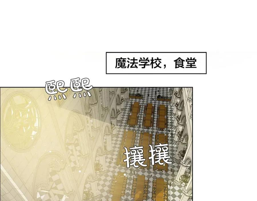 《The Golden Haired Elementalist》第6话 第一次进皇宫 第35页