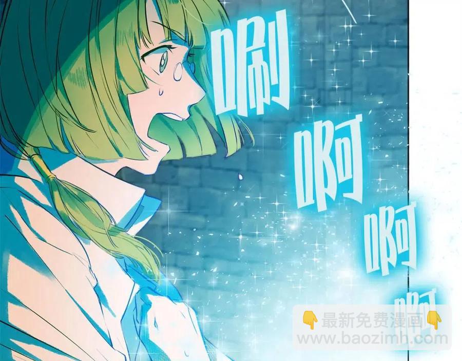 《The Golden Haired Elementalist》第6话 第一次进皇宫 第5页