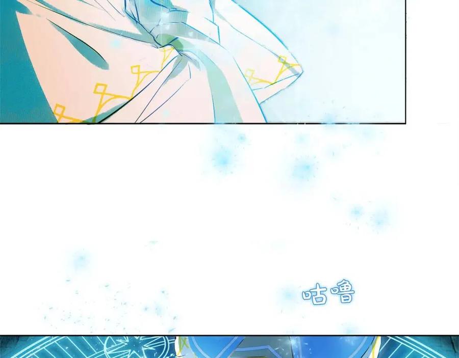 《The Golden Haired Elementalist》第6话 第一次进皇宫 第6页