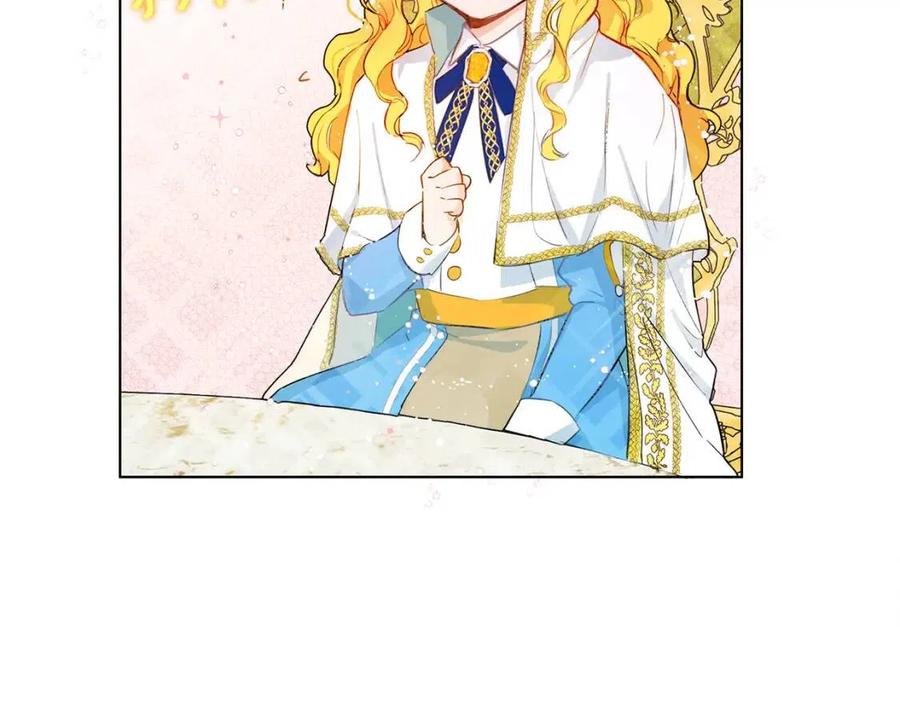 《The Golden Haired Elementalist》第7话 互飙演技 第42页