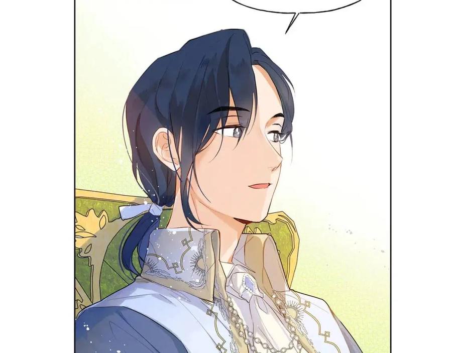 《The Golden Haired Elementalist》第7话 互飙演技 第45页