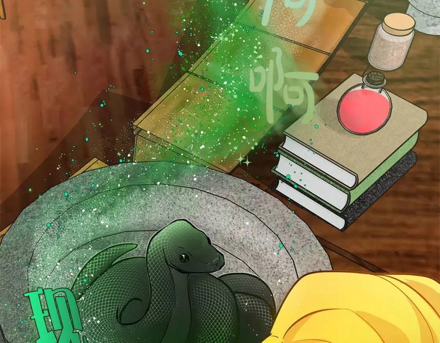 《The Golden Haired Elementalist》第8话 扼住命运的后颈肉 第15页