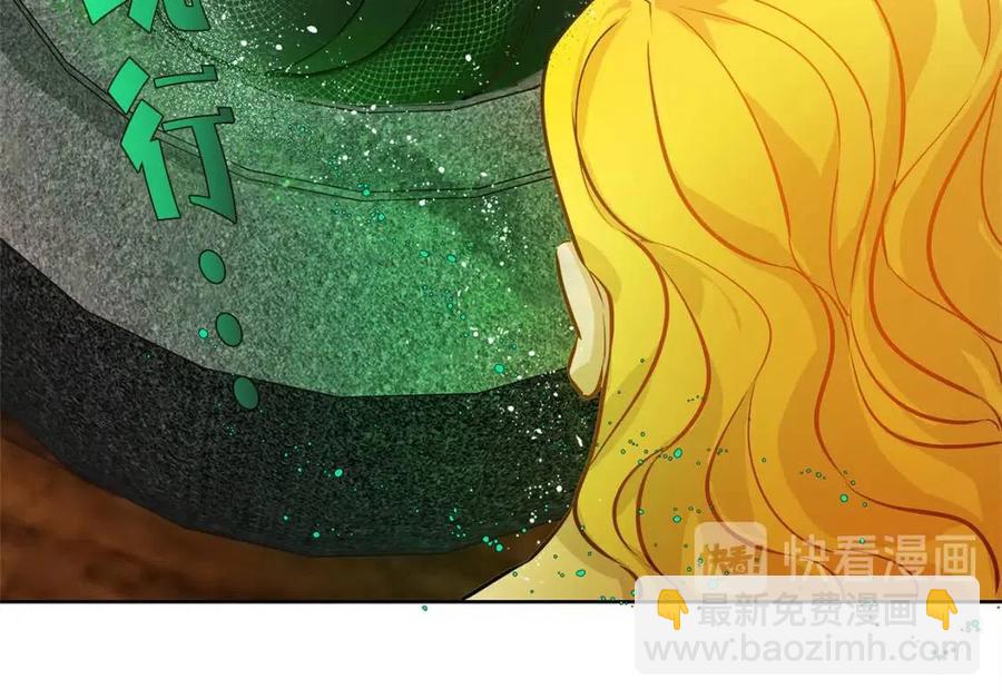 《The Golden Haired Elementalist》第8话 扼住命运的后颈肉 第16页