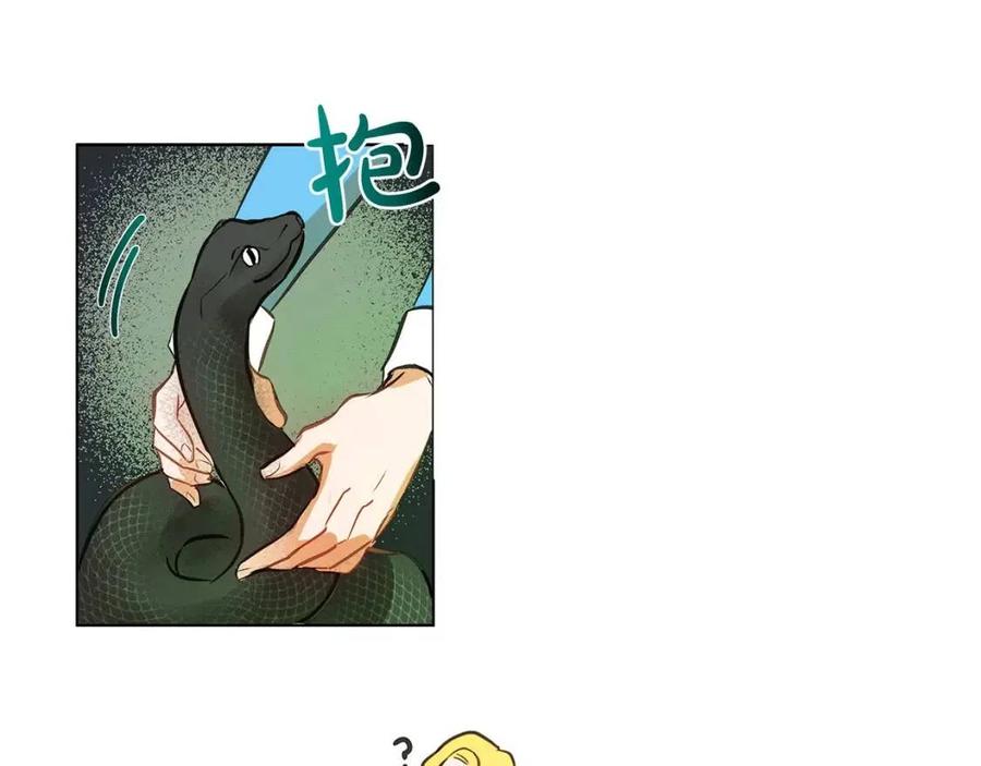 《The Golden Haired Elementalist》第8话 扼住命运的后颈肉 第21页