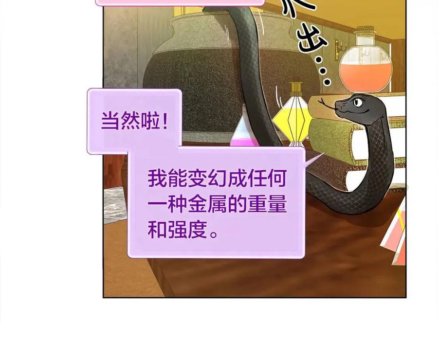 《The Golden Haired Elementalist》第8话 扼住命运的后颈肉 第25页