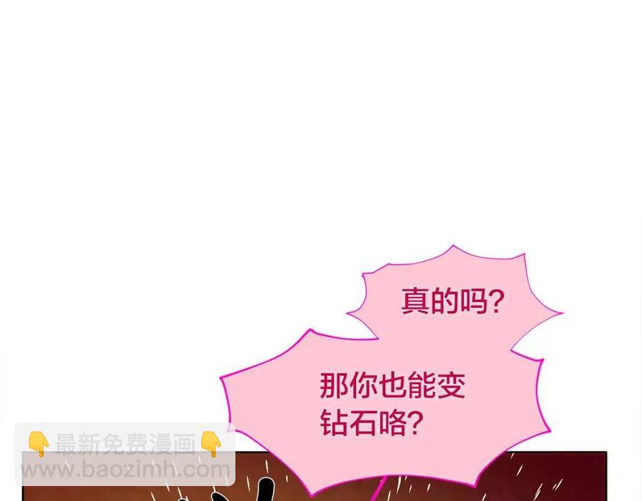 《The Golden Haired Elementalist》第8话 扼住命运的后颈肉 第27页