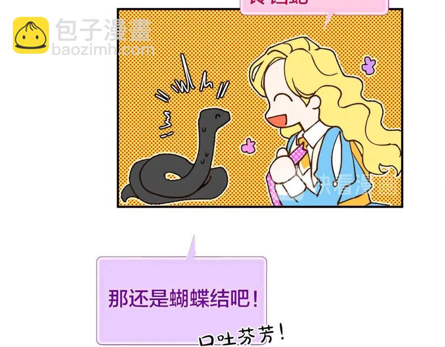 《The Golden Haired Elementalist》第8话 扼住命运的后颈肉 第44页