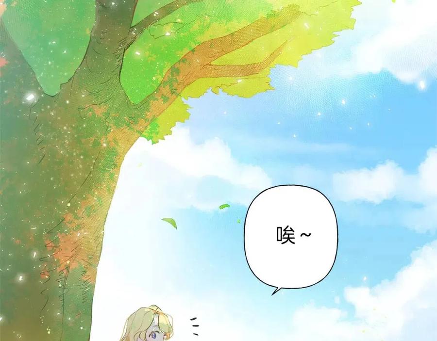 《The Golden Haired Elementalist》第8话 扼住命运的后颈肉 第49页