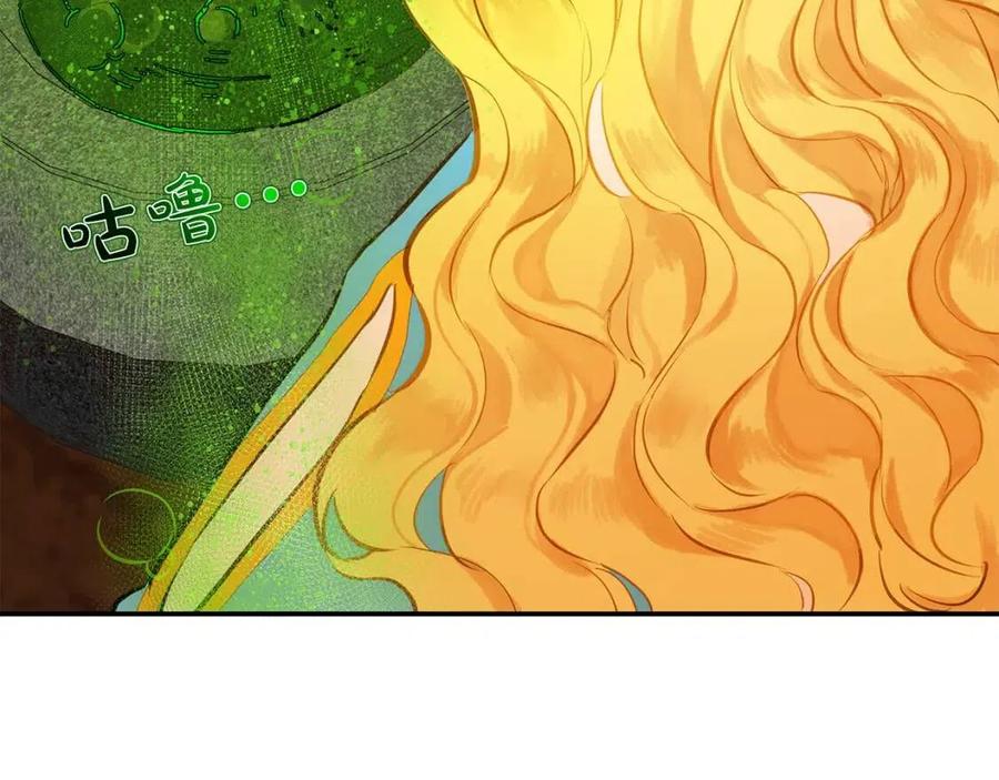 《The Golden Haired Elementalist》第8话 扼住命运的后颈肉 第6页