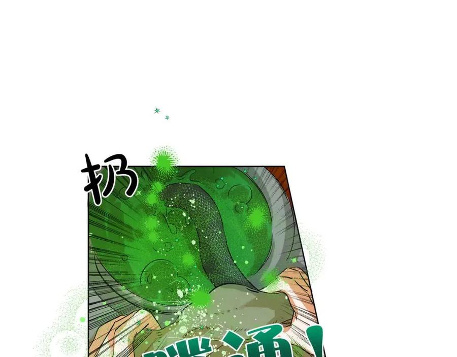 《The Golden Haired Elementalist》第8话 扼住命运的后颈肉 第9页